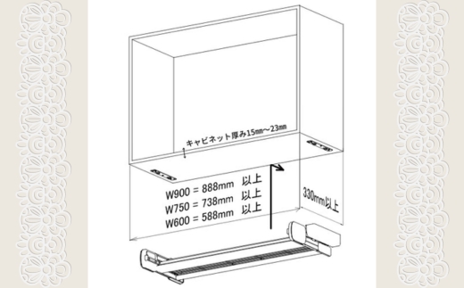 ãã«ããŠã³ã·ã§ã«ã (éå£900mmãµã€ãº) å¯ååŒ ä»®çœ®ãæ£ ãããã³åçŽ åçŽ å€§éª æ²³å
é·éåž éæç¡æ