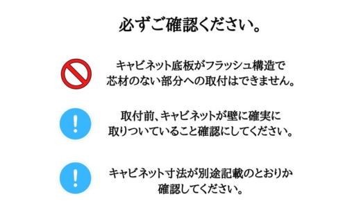 クイックボックス　(W900mm用) 可動式収納庫 キッチン収納 収納 大阪 河内長野市 送料無料