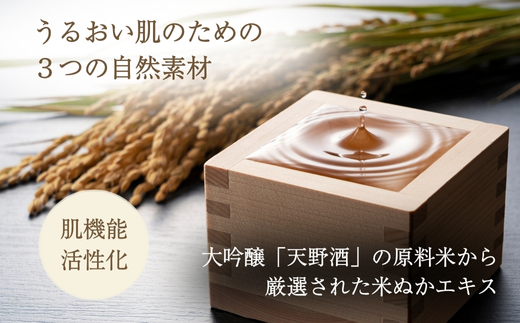 【定期便　毎月お届け３か月】天見うるおい石鹸 70g ｜ せっけん 洗顔 ソープ 固形 石けん ビワの葉 はちみつ 米ぬかエキス 泡立ち クリーミー 保湿 しっとり 手作り 個包装 ギフト