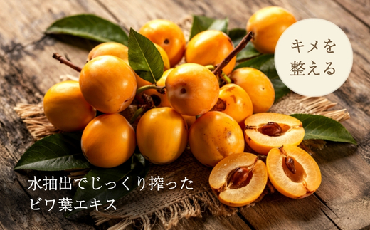 【定期便　毎月お届け３か月】天見うるおい石鹸 70g ｜ せっけん 洗顔 ソープ 固形 石けん ビワの葉 はちみつ 米ぬかエキス 泡立ち クリーミー 保湿 しっとり 手作り 個包装 ギフト