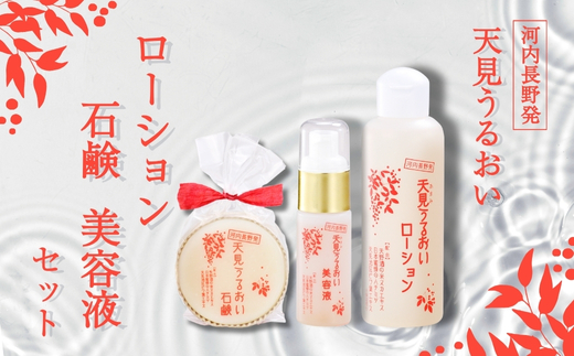 å¿ãã女æ§ã«ãæŽé¡ã»ããŒã·ã§ã³ã»çŸå®¹æ¶²ã§ãã£ãŽãçŸäººãç±³ã¬ã ã³ãã®è ãããã èªç¶æŽŸ ç£å°çŽé ã·ã³ãã«ã±ã¢ ã¹ãã³ã±ã¢ ã³ã¹ã¡ ææè 也ç¥è ãããã ä¿æ¹¿ ãšã€ãžã³ã°ã±ã¢ ã㪠ã»ã©ãã æ¿å