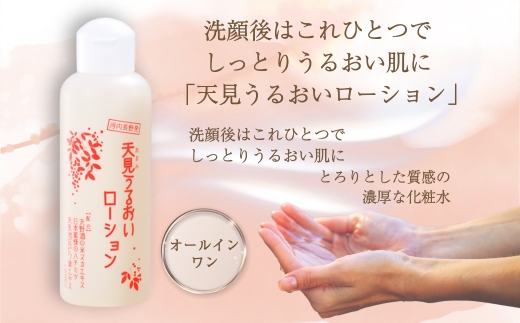 å¿ãã女æ§ã«ãæŽé¡ã»ããŒã·ã§ã³ã»çŸå®¹æ¶²ã§ãã£ãŽãçŸäººãç±³ã¬ã ã³ãã®è ãããã èªç¶æŽŸ ç£å°çŽé ã·ã³ãã«ã±ã¢ ã¹ãã³ã±ã¢ ã³ã¹ã¡ ææè 也ç¥è ãããã ä¿æ¹¿ ãšã€ãžã³ã°ã±ã¢ ã㪠ã»ã©ãã æ¿å