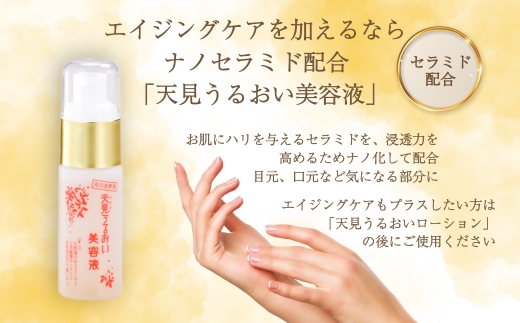 å¿ãã女æ§ã«ãæŽé¡ã»ããŒã·ã§ã³ã»çŸå®¹æ¶²ã§ãã£ãŽãçŸäººãç±³ã¬ã ã³ãã®è ãããã èªç¶æŽŸ ç£å°çŽé ã·ã³ãã«ã±ã¢ ã¹ãã³ã±ã¢ ã³ã¹ã¡ ææè 也ç¥è ãããã ä¿æ¹¿ ãšã€ãžã³ã°ã±ã¢ ã㪠ã»ã©ãã æ¿å