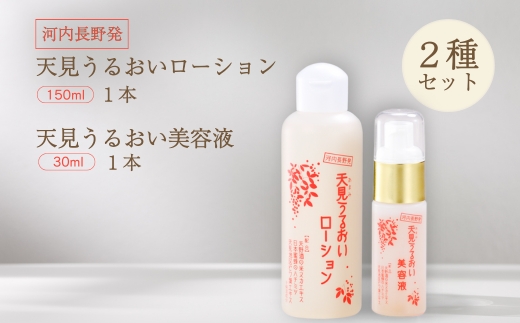 すっぴん美人の必需品！ローション＆美容液　米ぬか びわの葉 ハチミツ 自然派 産地直送 シンプルケア スキンケア コスメ 敏感肌 乾燥肌 うるおい 保湿 エイジングケア ハリ セラミド 濃厚