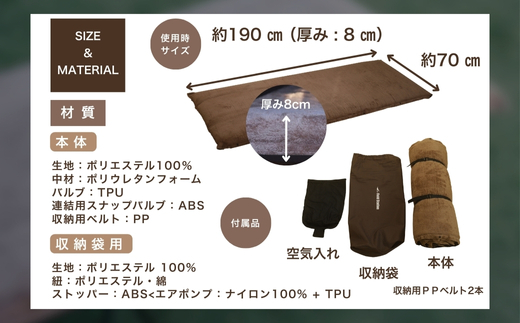 マルチエアマット NEO-LUX LW (Long Wool) 長毛インフレータブルマット W828 アウトドア キャンプ フェス 防災に コンパクト 軽量 おしゃれ キャンピングマット ベッドマット 寝具 キャンプ用寝具 敷布団 車中泊 快適 バーベキュー キャンプ インテリア ラグマット 冷気遮断 ふるさと納税 キャンプ 大阪府河内長野市