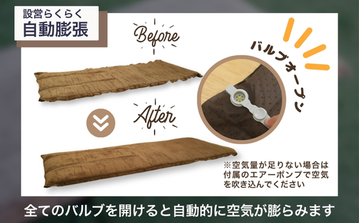 マルチエアマット NEO-LUX LW (Long Wool) 長毛インフレータブルマット W828 アウトドア キャンプ フェス 防災に コンパクト 軽量 おしゃれ キャンピングマット ベッドマット 寝具 キャンプ用寝具 敷布団 車中泊 快適 バーベキュー キャンプ インテリア ラグマット 冷気遮断 ふるさと納税 キャンプ 大阪府河内長野市