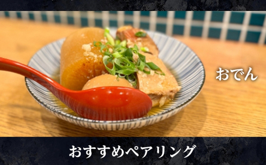 紅しずくワイン 720ml 中村オリジナルぶどう園のオリジナル品種使用 国産 白ワイン 辛口 お酒 酒 父の日 プレゼント ギフト 贈り物 お中元  お歳暮 夏ギフト お土産 手土産