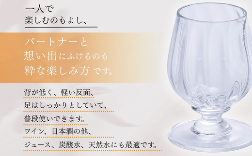 ワイングラス ペア セット Memorial Tear 想い出の涙 手作りグラス 吹きガラス ワイングラス プレゼント ギフト 贈り物 父の日 母の日 敬老の日 結婚式 お祝い 送別 お礼 オリジナル 結婚祝い ワイングラス 退職祝い 人気 グラス ガラスコップ