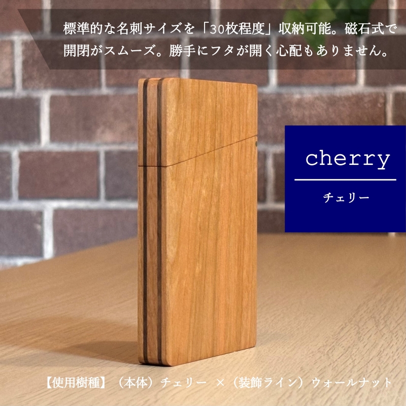 カードケース / 名刺入れ 