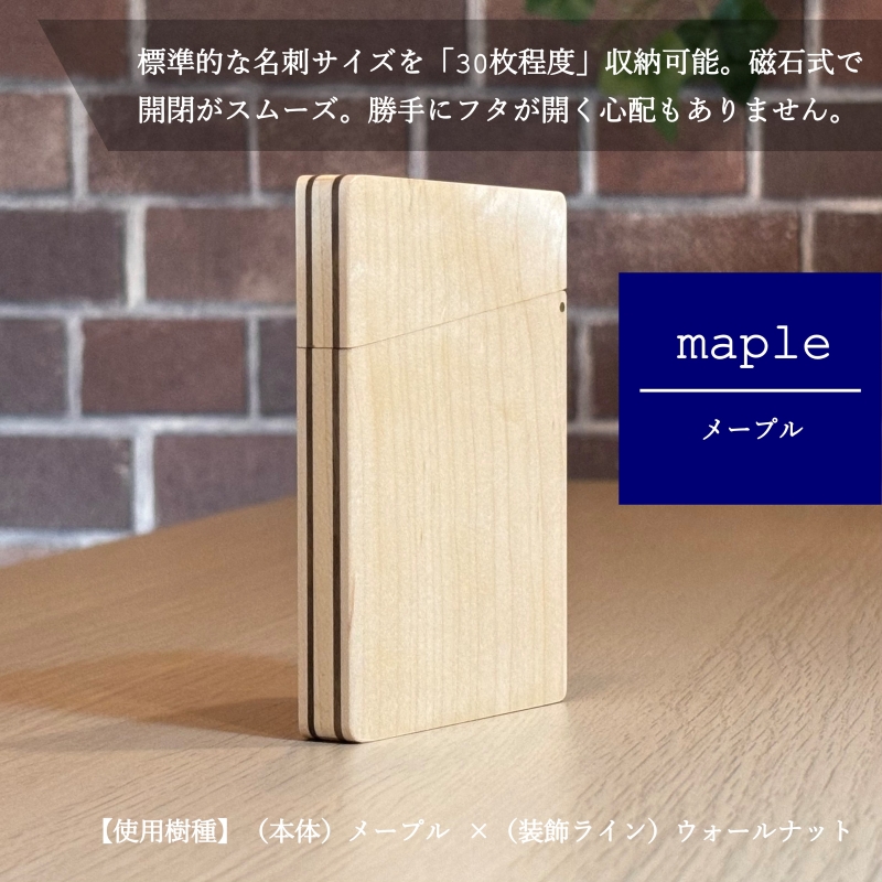 カードケース / 名刺入れ 
