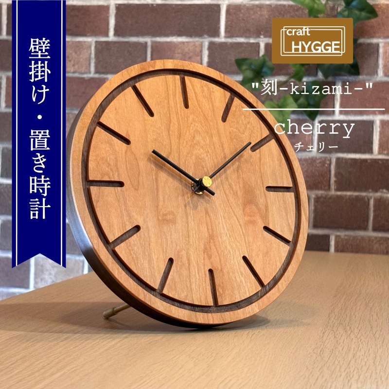 壿ãã»çœ®ãæèš