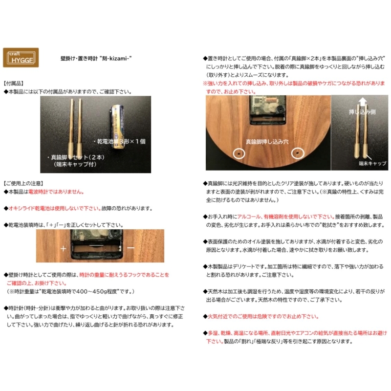 壿ãã»çœ®ãæèš