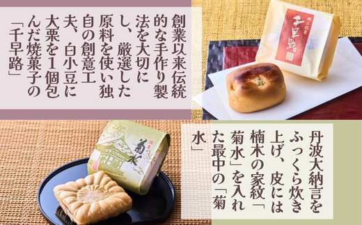 奥河å
åã®æµã¿è©°åã åäºå åèåè©°ãåããBã»ãã12åå
¥ ã©ãçŒã ã©ããã ç
é€
ããã¹ã ãç
é€
æäž ããªã éæç¡æ ååçªå·ïŒ 15015-40000878 æ¯ã®æ¥ ç¶ã®æ¥ èªçæ¥ æ¬èã®æ¥ ã®ãã èŽç ãäžå
ãæ³æ® éè· åèå ã¹ã€ãŒã 逡å ããã ãäŸã ã¢ãã¯ã« æ²³å
é·é 倧éªåº 䞹波倧çŽèš é»è±
