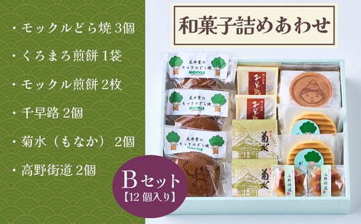 奥河å
åã®æµã¿è©°åã åäºå åèåè©°ãåããBã»ãã12åå
¥ ã©ãçŒã ã©ããã ç
é€
ããã¹ã ãç
é€
æäž ããªã éæç¡æ ååçªå·ïŒ 15015-40000878 æ¯ã®æ¥ ç¶ã®æ¥ èªçæ¥ æ¬èã®æ¥ ã®ãã èŽç ãäžå
ãæ³æ® éè· åèå ã¹ã€ãŒã 逡å ããã ãäŸã ã¢ãã¯ã« æ²³å
é·é 倧éªåº 䞹波倧çŽèš é»è±