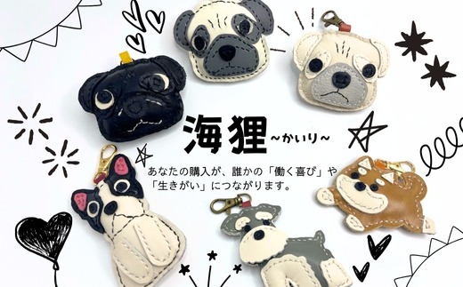 革細工キーホルダー ワンちゃんの顔タイプ (アイボリー) 革小物 本革 レザー ハンドメイド  手作り 犬 キーホルダー 雑貨 かわいい 犬モチーフ ギフト プレゼント　就労支援B型 福祉施設応援 河内長野市