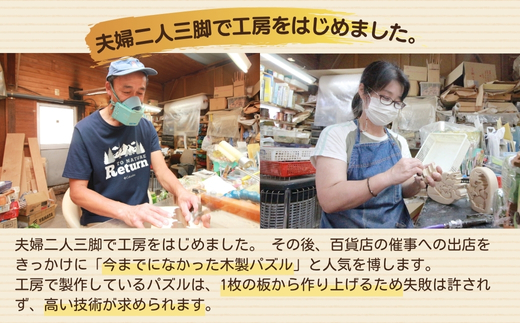 木製パズル イヌのパン屋さん 木のままごとセット 7種のパン入り 安心塗装 クラフトバードウッド 河内長野 大阪 木工 積み木 積木 つみき 木のおもちゃ 動物つみき バランス ごっこ遊び おもちゃ 木製玩具 知育玩具 男の子 女の子 子供 子ども 国産 安心 安全 出産祝い お祝い 贈り物 日本製 無塗装 ナチュラル 職人 手作り ギフト プレゼント 送料無料