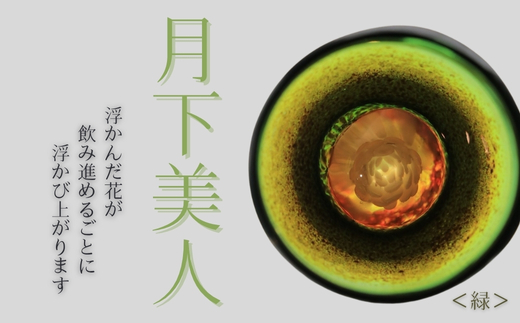 æäžçŸäºº ãªãŒããŒã¡ã€ã ãçªå£ (ç·) | å·é
æ©é
æ¥æ¬é
é
æ¯ é
åš èç± ã¬ã©ã¹ æäœã æ¥æ¬è£œ ã®ãã èŽãç© ãã¬ãŒã³ã èšå¿µæ¥ ç¶ã®æ¥ æ¯ã®æ¥ èªçæ¥ æ¬èã®æ¥ æ²³å
é·éåž