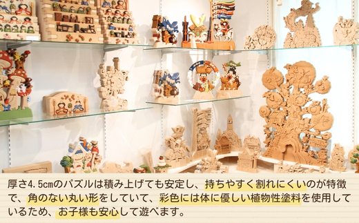 木製パズル ゆらゆら葉っぱとこりすのお散歩 5種 秋 どんぐり 落ち葉  安心塗装 クラフトバードウッド 河内長野 大阪 木工 積み木 積木 つみき 木のおもちゃ 動物つみき バランス ごっこ遊び おもちゃ 木製玩具 知育玩具 男の子 女の子 子供 子ども 国産 安心 安全 出産祝い お祝い 贈り物 日本製 無塗装 ナチュラル 職人 手作り ギフト プレゼント 送料無料