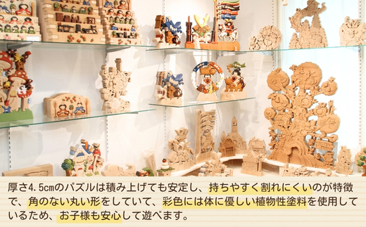 木製パズル ゆらゆら葉っぱと動物大集合 5種×2匹 合計10匹の動物セット ぞう きりんかば さい ごりら 積み木 安心塗装 クラフトバードウッド 河内長野 大阪 木工 積木 つみき 木のおもちゃ 動物つみき バランス ごっこ遊び おもちゃ 木製玩具 知育玩具 男の子 女の子 子供 子ども 国産 安心 安全 出産祝い お祝い 贈り物 日本製 無塗装 ナチュラル 職人 手作り ギフト 