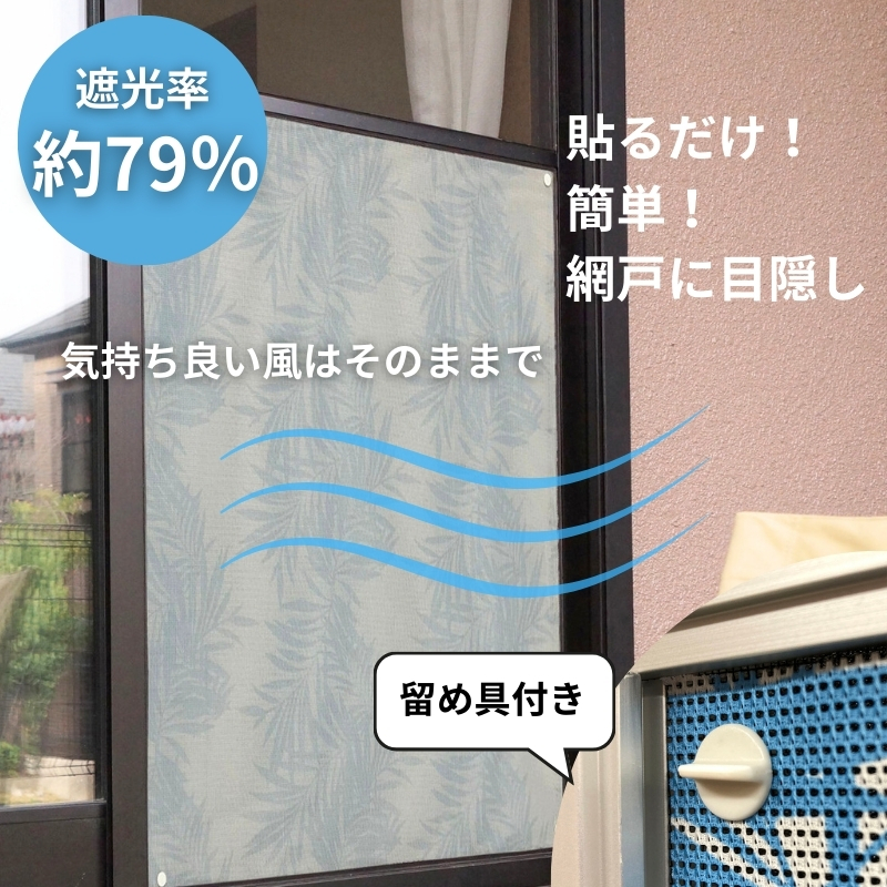 ç¶²æžããã³ã¬ãŒã·ã§ã³ã§ããç®é ãã·ãŒã ãªãŸãŒã (Q636) ç°¡å ç¶²æž è²Œãä»ãç°¡å 貌ãçŽãç°¡å ç®é ã æ²³å
é·é