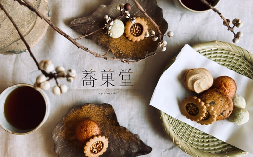 è麊ã°ã©ããŒã© åœç£ãã°ç²äœ¿çš ãªãŒãéºŠïŒæ²³å
é·éç£ã¯ã¡ã¿ã€ã®éŠã°ãã°ã©ããŒã© L 160gÃ2 ïœ ç¡æ·»å ãã° ã°ã©ããŒã© æé£ åœç£ ã®ãã æŽèå ãèå ãã〠èèå ãã¬ãŒã³ã æ¯ã®æ¥ ç¶ã®æ¥ èªçæ¥ ã¯ãªã¹ãã¹ èŽãç© ãç¥ã çºè¡šäŒ å€§éª æ²³å
é·é ãããã ãããã ãæ³æ® ãäžå
ãã° è麊ç²