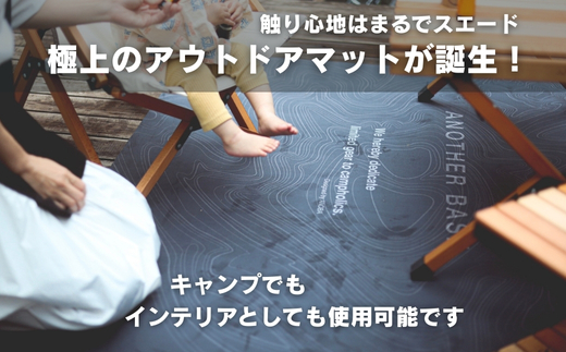 ユーティリティラグ　ラバーマット　1900　トポグラフィー (AN106) アウトドア キャンプ フェス 防災に おしゃれ キャンピングマット車中泊 快適 バーベキュー キャンプ インテリア BBQ ピクニック キャンプ用マット キャンプマット　ふるさと納税 キャンプ 大阪府河内長野市