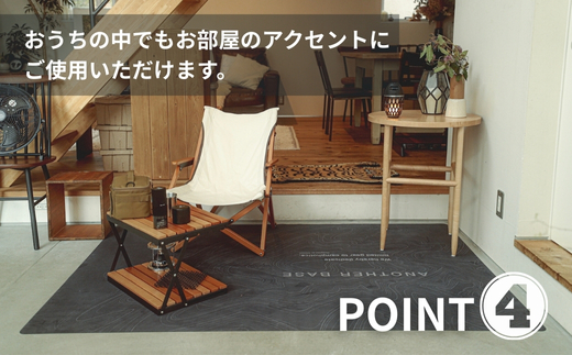 ユーティリティラグ　ラバーマット　1900　トポグラフィー (AN106) アウトドア キャンプ フェス 防災に おしゃれ キャンピングマット車中泊 快適 バーベキュー キャンプ インテリア BBQ ピクニック キャンプ用マット キャンプマット　ふるさと納税 キャンプ 大阪府河内長野市