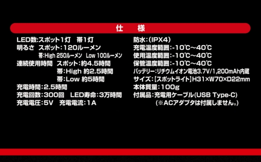 TONE トネ LEDヘッドバンドライト　A-LT32WPC　工具　15001-40001303｜工具 整備士 自動車 バイク DIY メンテナンス
