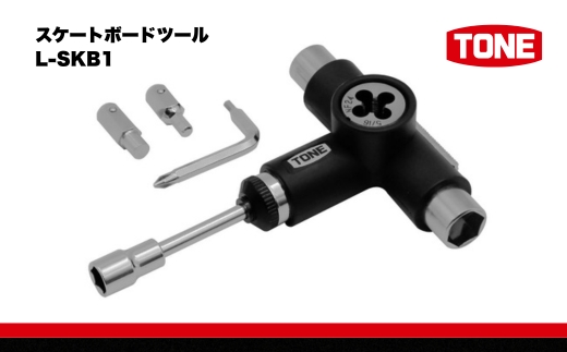 TONE トネ スケートボードツール　L-SKB1　工具　15001-40001304｜工具 整備士 自動車 バイク DIY 日本製 メンテナンス