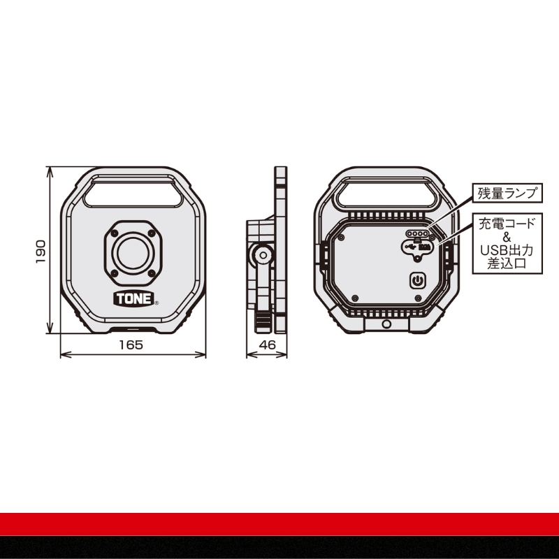 TONE トネ LED投光器 (バッテリータイプ)　 LT19WPC　工具　15001-40001296｜工具 整備士 自動車 バイク DIY メンテナンス
