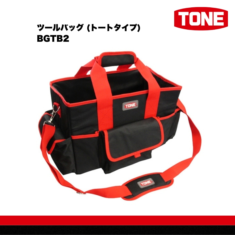 TONE トネ ツールバッグ (トートタイプ)　 BGTB2　工具　15001-40001306｜工具 整備士 自動車 バイク DIY 日本製 メンテナンス