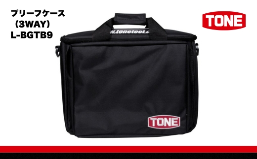 TONE トネ ブリーフケース （3WAY）　L-BGTB9　工具　15001-40001309｜工具 整備士 自動車 バイク DIY 日本製 メンテナンス