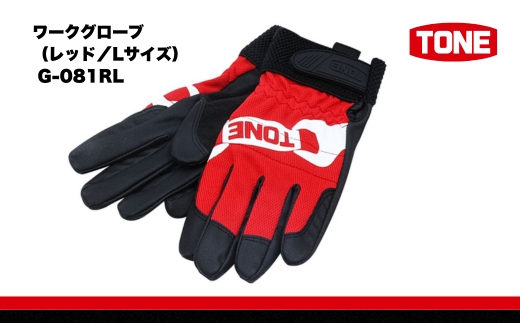 TONE トネ ワークグローブ （レッド／Lサイズ） G-081RL   15001-40001317｜工具 整備士 自動車 バイク DIY 日本製 メンテナンス