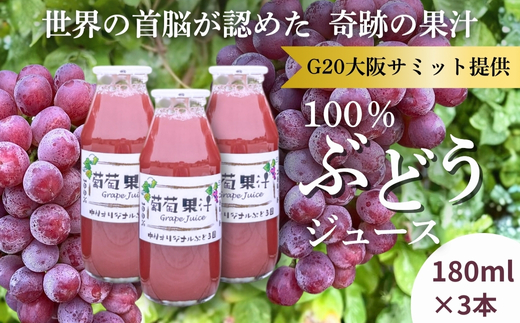 ã¶ã©ããžã¥ãŒã¹3æ¬ãšã¶ã©ããžã£ã ããŸãã2皮詰åã l ã¶ã©ã100ïŒ
ã¹ãã·ã£ã«ãžã£ã ç ç³äžäœ¿çš åææã¯ã¶ã©ãã®ã¿ äžæãªãªãžãã«ã¶ã©ãå åœç£ã¶ã©ã100ïŒ
äœ¿çš é«çŽæã¥ãããžã£ã ç¡æ·»å ç¡çè² æå®ãã®ãŸãŸ G20倧éªãµãããæäŸ