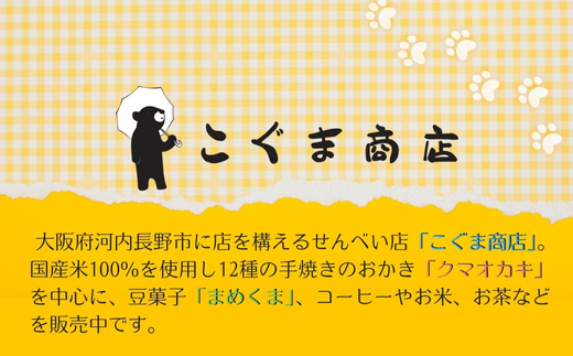 ã¯ããªã«ã 12çš®é¡ããããŸãã5çš®ãšãããŸè¶ã»ãã ããã ãè¶ ããè¶ ã®ãã è©°ãåãã ç±³è ã50gÃ5è¢ã è¶è ã200gÃ1è¢ã ãããŸååº ãèå ããã¹ã ç
é€
å€§éª æ²³å
é·é è·äººæçŒã ããã ã¹ãã㯠ãã€ãŸã¿ ãªã«ã é£ã¹æ¯ã¹ã»ãã ãã¬ãŒã³ã ãåç£ æåç£