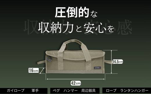 ANOBA  マルチギアボックス S オリーブ(AN019) キャンプ ギア アウトドア ピクニック おしゃれ バッグ マルチ 道具 アノバ anoba ふるさと納税 キャンプ 大阪府河内長野市