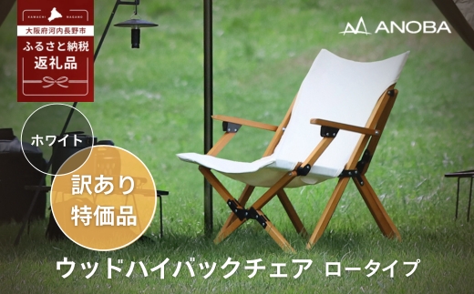 ãèš³ãããANOBA ãŠãããã€ããã¯ãã§ã¢ããŒã¿ã€ã ãã¯ã€ãïŒAN030ïŒ èä»ã å€©ç¶æšè£œ æšè£œ ã³ããã³ çãç«å¯Ÿå¿ ã¢ãŠãã㢠ãã£ã³ã ãã§ã¹ ãã¯ãã㯠éæç¡æ è»œé æãããã¿ ãã¯ã€ã ãã©ãŠã³ ãã§ã¢ æ€
å anoba