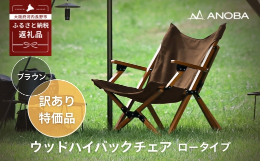 ãèš³ãããANOBA ãŠãããã€ããã¯ãã§ã¢ããŒã¿ã€ã ãã©ãŠã³ïŒAN031ïŒ èä»ã å€©ç¶æšè£œ æšè£œ ã³ããã³ çãç«å¯Ÿå¿ ã¢ãŠãã㢠ãã£ã³ã ãã§ã¹ ãã¯ãã㯠éæç¡æ è»œé æãããã¿ ãã¯ã€ã ãã©ãŠã³ ãã§ã¢ æ€
å anoba