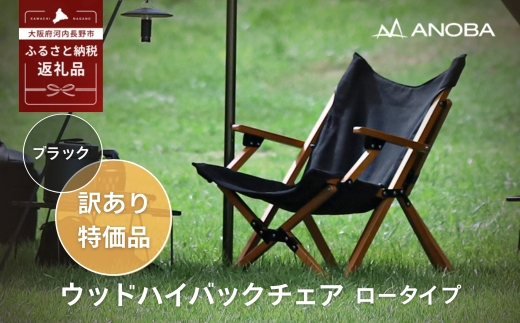 ãèš³ãããANOBA ãŠãããã€ããã¯ãã§ã¢ããŒã¿ã€ã ãã©ãã¯ïŒAN043ïŒ èä»ã å€©ç¶æšè£œ æšè£œ ã³ããã³ çãç«å¯Ÿå¿ ã¢ãŠãã㢠ãã£ã³ã ãã§ã¹ ãã¯ãã㯠éæç¡æ è»œé æãããã¿ ãã¯ã€ã ãã©ãŠã³ ãã§ã¢ æ€
å anoba