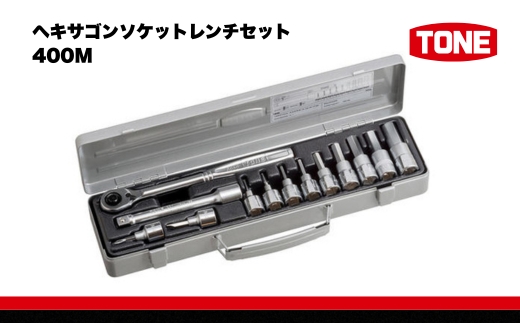 TONE トネ ヘキサゴンソケットレンチセット 400M 15001-30025167｜工具 整備士 自動車 バイク DIY 日本製 メンテナンス