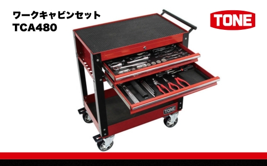 ã¯ãŒã¯ãã£ãã³ã»ãã TCA480ãå·¥å
·ãTONEããã 15001-30025191