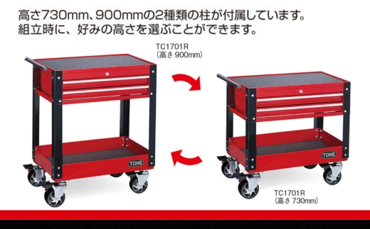 ã¯ãŒã¯ãã£ãã³ã»ãã TCA480ãå·¥å
·ãTONEããã 15001-30025191