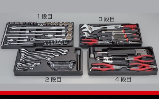TONE トネ ツールセット TSX950　工具　TONE　トネ 15001-30025192｜工具 整備士 自動車 バイク DIY 日本製 メンテナンス