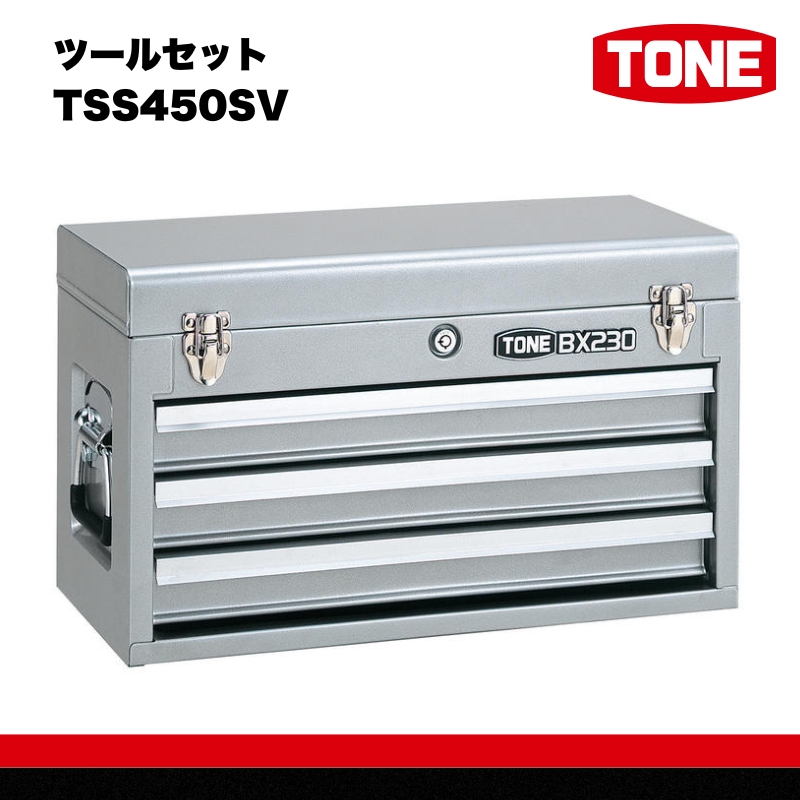 ツールセット TSS450SV　工具　TONE　トネ  15001-30025196