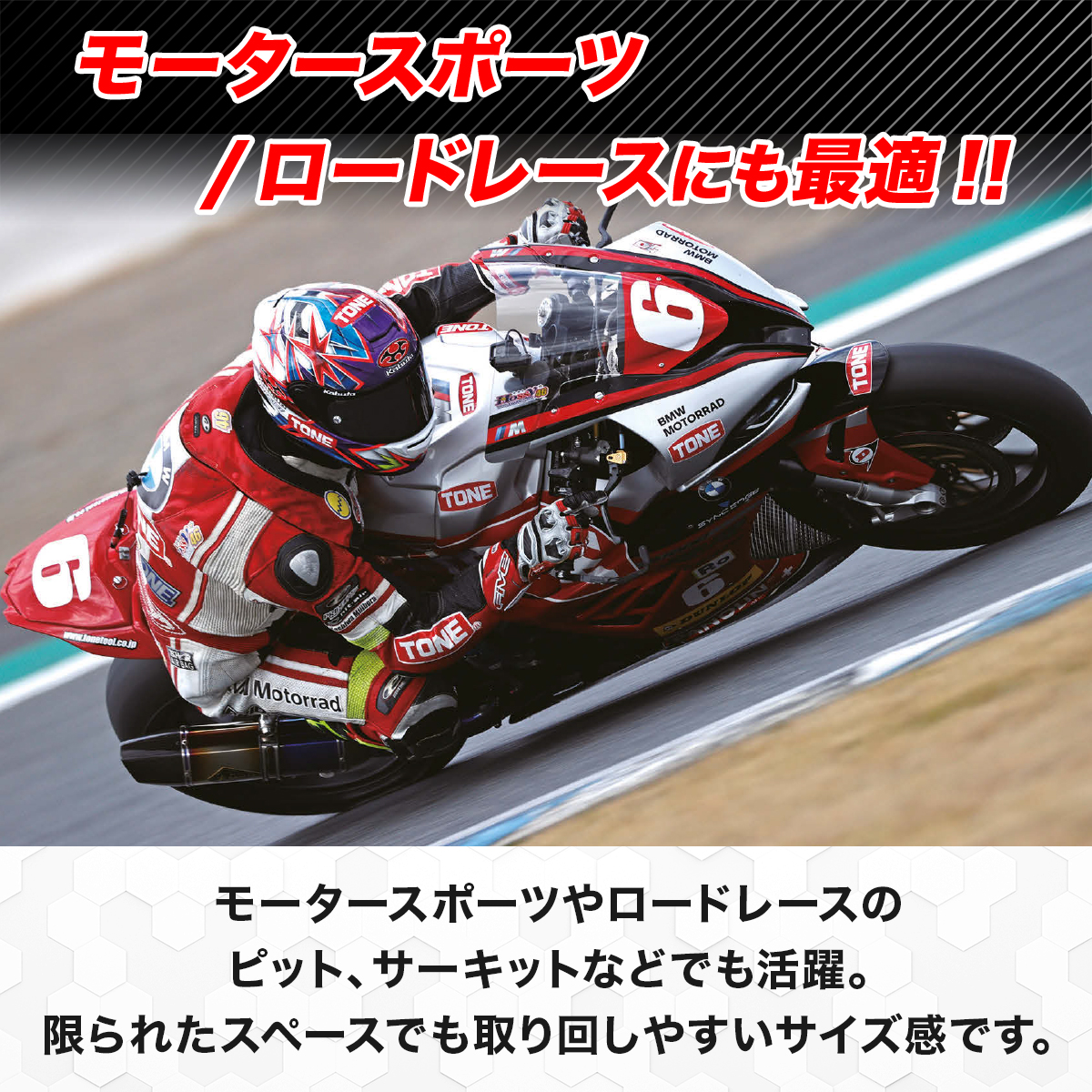 【訳あり 数量限定】 在庫過多のため価格改訂！ TONE トネ ミニローラーキャビネット WSS205 工具 TONE トネ 15001-30025320｜工具 整備士 自動車 バイク DIY 日本製 メンテナンス モータースポーツ、ロードレース、キャスター付き