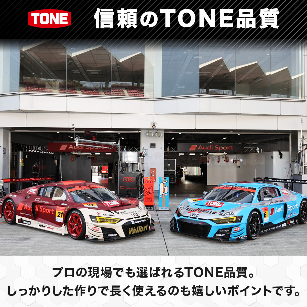 【訳あり 数量限定】 在庫過多のため価格改訂！ TONE トネ ミニローラーキャビネット WSS205 工具 TONE トネ 15001-30025320｜工具 整備士 自動車 バイク DIY 日本製 メンテナンス モータースポーツ、ロードレース、キャスター付き