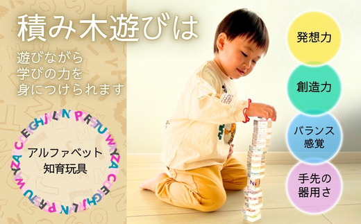 アクリル積み木 ABCであそぼ！ 36ピース 積み木 つみき 知育 玩具 インテリア 専用木箱付き アルファベット 英語 数字 安心安全 無着色 おもちゃ ドミノ 想像力 創造性 発想力 バランス感覚 セット 子ども 赤ちゃん ベビートイ 誕生日 プレゼント 出産祝い お祝い 大阪 河内長野 ギフト 送料無料 HIKARINOTOY クリア 清潔