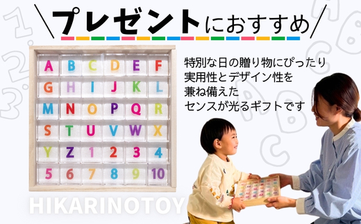 アクリル積み木 ABCであそぼ！ 36ピース 積み木 つみき 知育 玩具 インテリア 専用木箱付き アルファベット 英語 数字 安心安全 無着色 おもちゃ ドミノ 想像力 創造性 発想力 バランス感覚 セット 子ども 赤ちゃん ベビートイ 誕生日 プレゼント 出産祝い お祝い 大阪 河内長野 ギフト 送料無料 HIKARINOTOY クリア 清潔