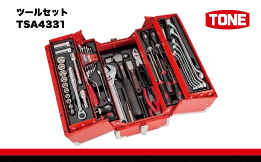 TONE トネ ツールセット TSA4331　工具　TONE　トネ 15001-30025215｜工具 整備士 自動車 バイク DIY 日本製 メンテナンス