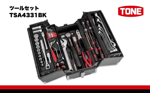 TONE トネ ツールセット TSA4331BK　工具　TONE　トネ 15001-30025217｜工具 整備士 自動車 バイク DIY 日本製 メンテナンス